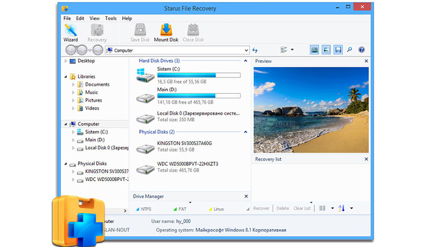 instal the last version for android Starus Office Recovery 4.6