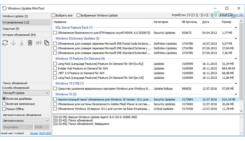 Windows Update MiniTool 22.04.2022
